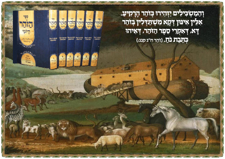     "  " " "   "   "     "  "  "   -    24/8 -    99093 -   "MIFAL HAZOHAR HOILUMI" - C\O CHEVREH MAZAKEI HARABIM HOILUMI Under The Supervision Of Rabbi Sholom Yehuda Gross The Head Of The Rabbinical Court Of Holmin Cong. Of Holmin - Nachal Lachish 24/8 - Ramat Beth Shemesh 99093, Israel Tel: 011-972527651911 - Fax: 011-9722-995-1300 E-mail: hazohar.com@gmail.com         -       -   -   , "  ,  ,  , " ,   ,   ,   ,   ,   -  -   " " ' 1966 " -     )                                                                                          '                                        "      "  "  "  "  "  "                                                   KIBERY LIBRARY      MAGAR MAGEA MEGAR                          Bank of books          Hebrew books Yiddish books English books        Hebrew Catalog                                  Holmin books              Torah Books International Pages       502  502   502 PAGES 502 gimatria BASA"R vaad hakashrus vaadhakashrus vaad hakashrut vaadhakashrut nikkur nikur SHCHITA amalek    arab areb        vaad harabanim mashiach moshiach geulah gen eden     olem haba safar torah books kotel 613 kotel613 JERUSALEM613 JERUSALEM 613       hatzolah chevra hatzolah holminer rebbe                                                                                                 :               :                                 :                                    :                       :     :  "             :                    :                     :     :           :                         MAZAKEI HARABIM       NEWS                                                       " "            LETTERS TO THE EDITORS BOOKS & EDITORS ALL BOOKS ERETZ ISRAEL TESHUVAH CHOK LEYISROEL ZOHAR HA KADDOSH KASHRUT HALACHA SHECHITA SHULCHAN ARUCH NIKKUR MIKVAH LIST ENGLISH BOOKS ERUV SPANISH BOOKS REDEMPTION GEULA FRENCH PORTUGUES EREV RAV MUSSAR TZEDDAKA DIN TORAH TZITZIT SHUL TANACH STUDY SHABBAT MESIRAH MILAH FALSE MASHIACHS 613 MITZVOT TEFILLIN MEZUZOT TZNIUT PASSOVER BUGS THE WAY OF TRUTH GUARDING THE BRIT EYES CONTACT US REBUKE MONEY SHIDDUCHIM REFORM ALL TAPES LUBAVITCH MY REBBE KNOWS EVERYTHING EAT KOSHER PARCHMENT KOSHER Vaad Hakashruth TREIF MEAT SHATNEZ VIRUS SCAN   israel613.org dzss.org Ha-zohar.info dafzoharyomi.com dailyzohar.com unityzohar.com ha-zohar.com ha-zohar.net ha-zohar.org klafkosher.com aaronteitelbaum.com allzohar.com eretzisrael613.info gan eden.info geulah.info hatzolah-1.info holmin613.com holmininternational613.com holmininternational613.info israel613.org jerusalem613.com jerusalem613.info kotel613.info mezakei-harabim.com mezakeiharabim.net mezakeiharabim.org mezakei-harabim.info mezakeiharabim.biz moshiach613.info MIKVAH613.INFO olam-haba.info sefer-torah-books.info vaadharabonim.com vaadharabonim.info zohar-1800.com zohar613.com zoharkabbalah.com zoharmashiach.com zoharshabbat.com zohar-wikipedia.com zohar-wikisource.com aryeberda.co.il zohar-israel.com armonitv.info hazohar.net MIFAL HAZOHAR On Youtube ashlagbaroch.orgZohar thezoharinenglish.com Rabbi Arye Berda On Youtube zohar-ahaim.com  613.   ". .   .  .   -  .      -  .  .  .  .  . . -1. . . .  613.  .  .  613.  613.  613.   613.  .  .  .  .  .  613.  613.  .   .  .  .  1800.  613.  .  .  .   .  .   ..IL  .   -.   . "  .  .    .