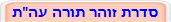 ???? ???? ???? ??"?