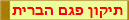 ????? ??? ?????
