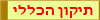????? ?????
